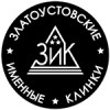 Ножи ЗИК в Красноярске