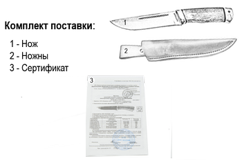 Комплектация Нож Штрафбат (95Х18, Наборная кожа, Нержавеющая сталь, Текстолит)