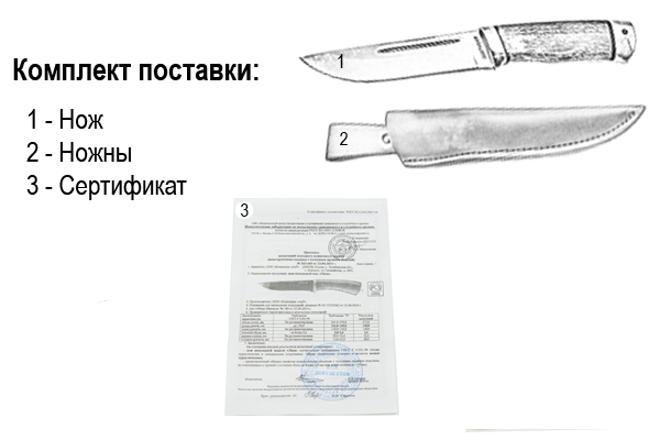 Комплектация Нож Финка-2 (95Х18, Наборная кожа, Нержавеющая сталь, Алюминий)