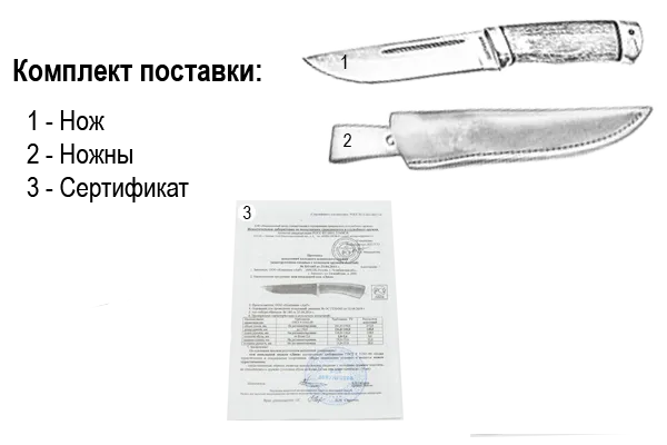 Нож Финка-3 (95Х18, Орех, Текстолит) air-0032 купить по цене 5100 руб